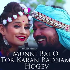 Munni Bai O Tor Karan Badnam Hogev